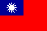 台湾