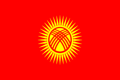 キルギス