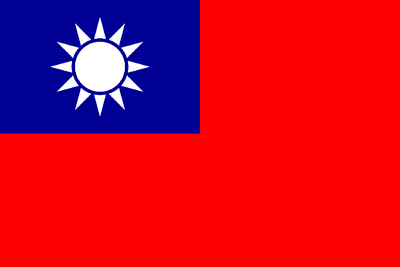 台湾