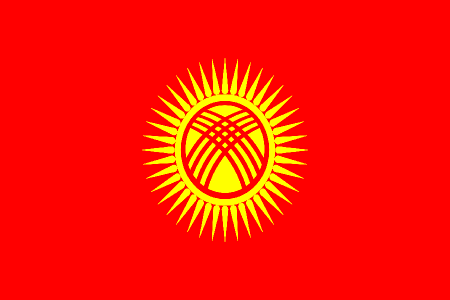 キルギス