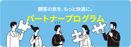 Partnership